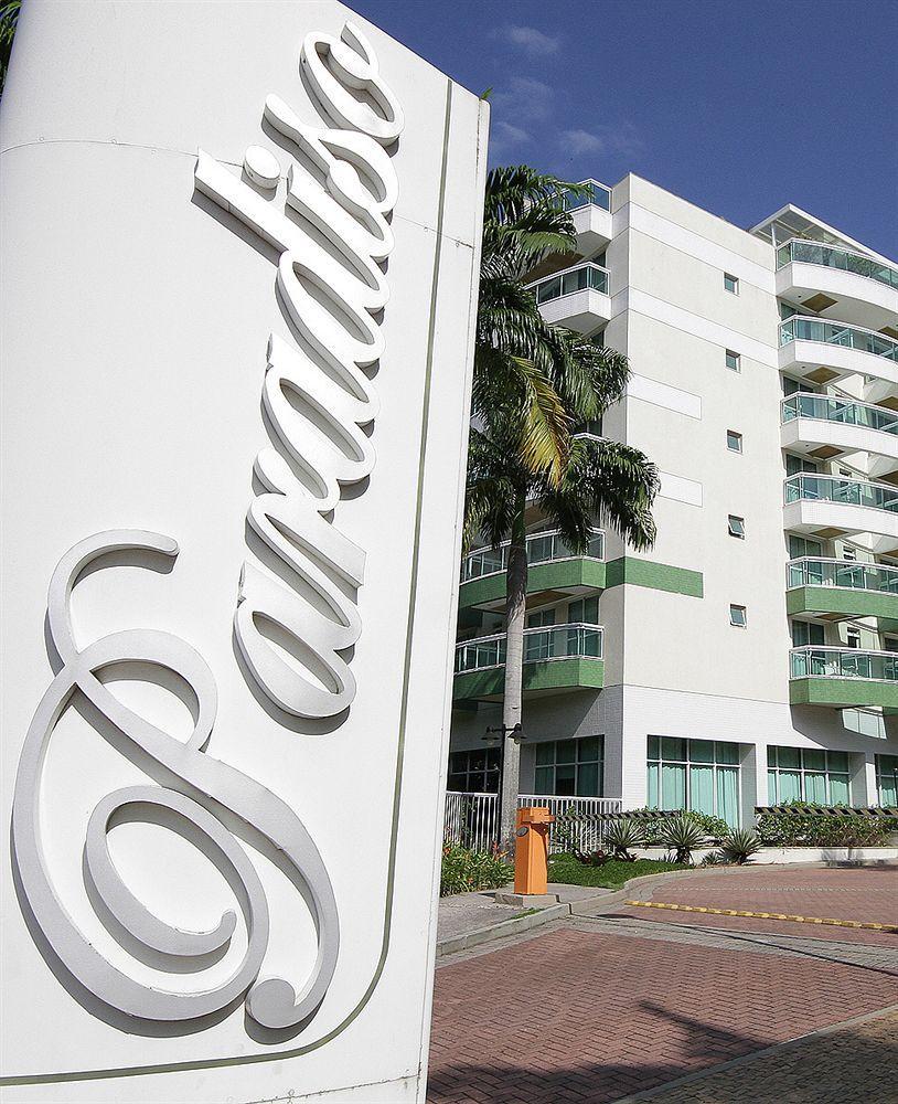 Promenade Paradiso All Suites Ρίο ντε Τζανέιρο Εξωτερικό φωτογραφία
